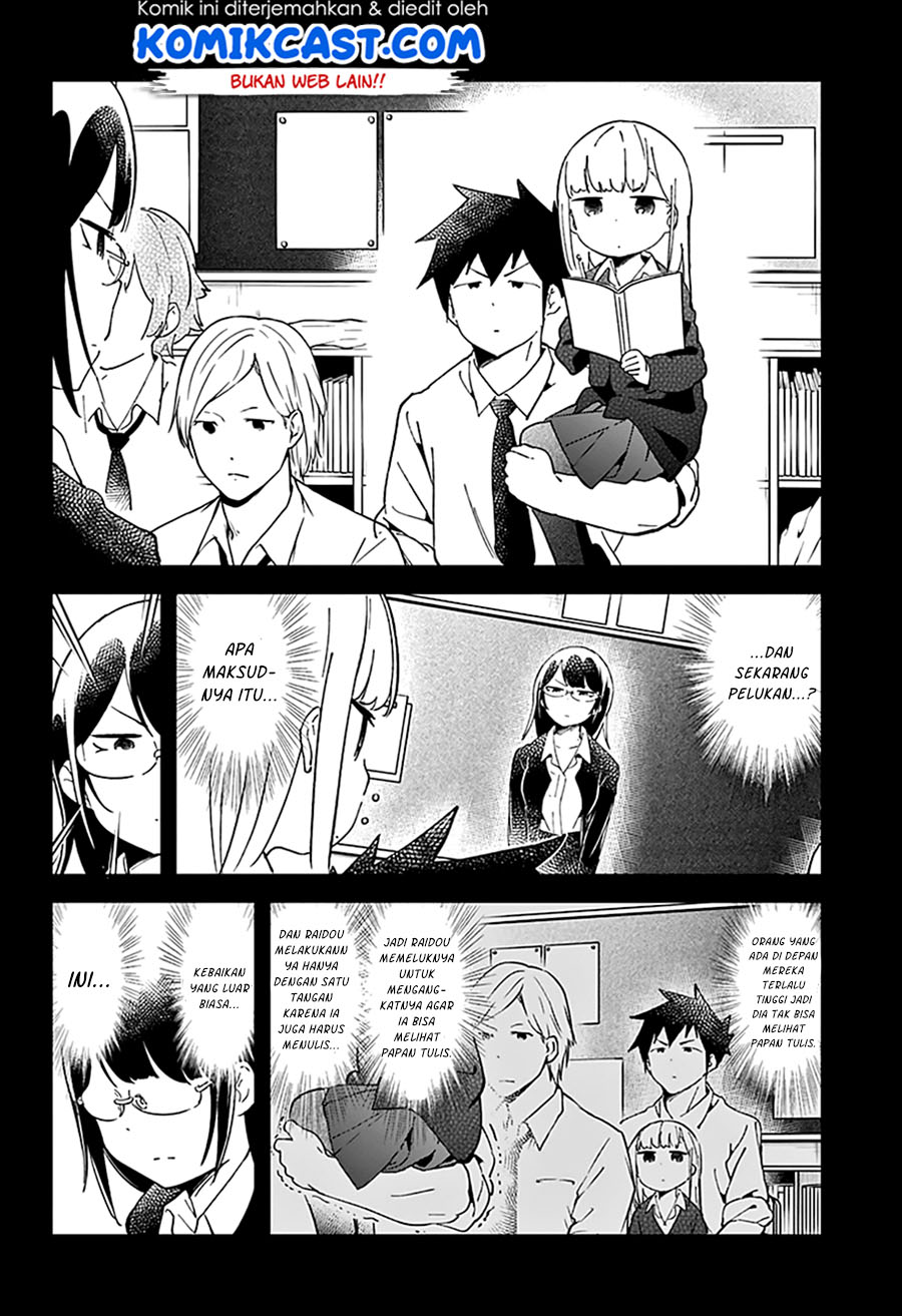 Aharen-san wa Hakarenai Chapter 40 - halaman 12