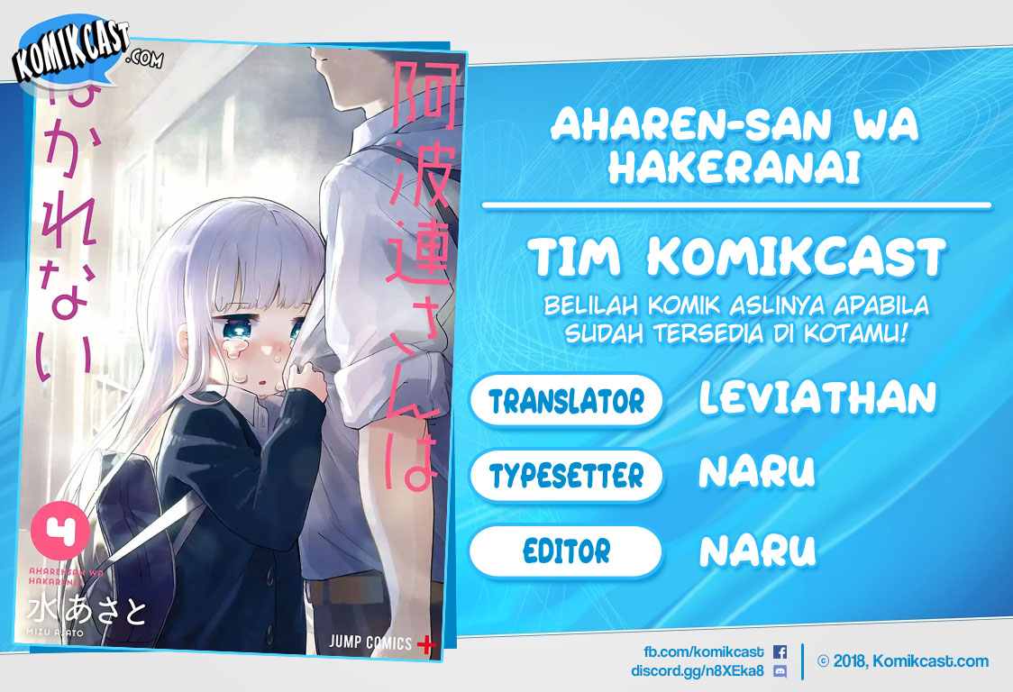 Aharen-san wa Hakarenai Chapter 41 - halaman 1