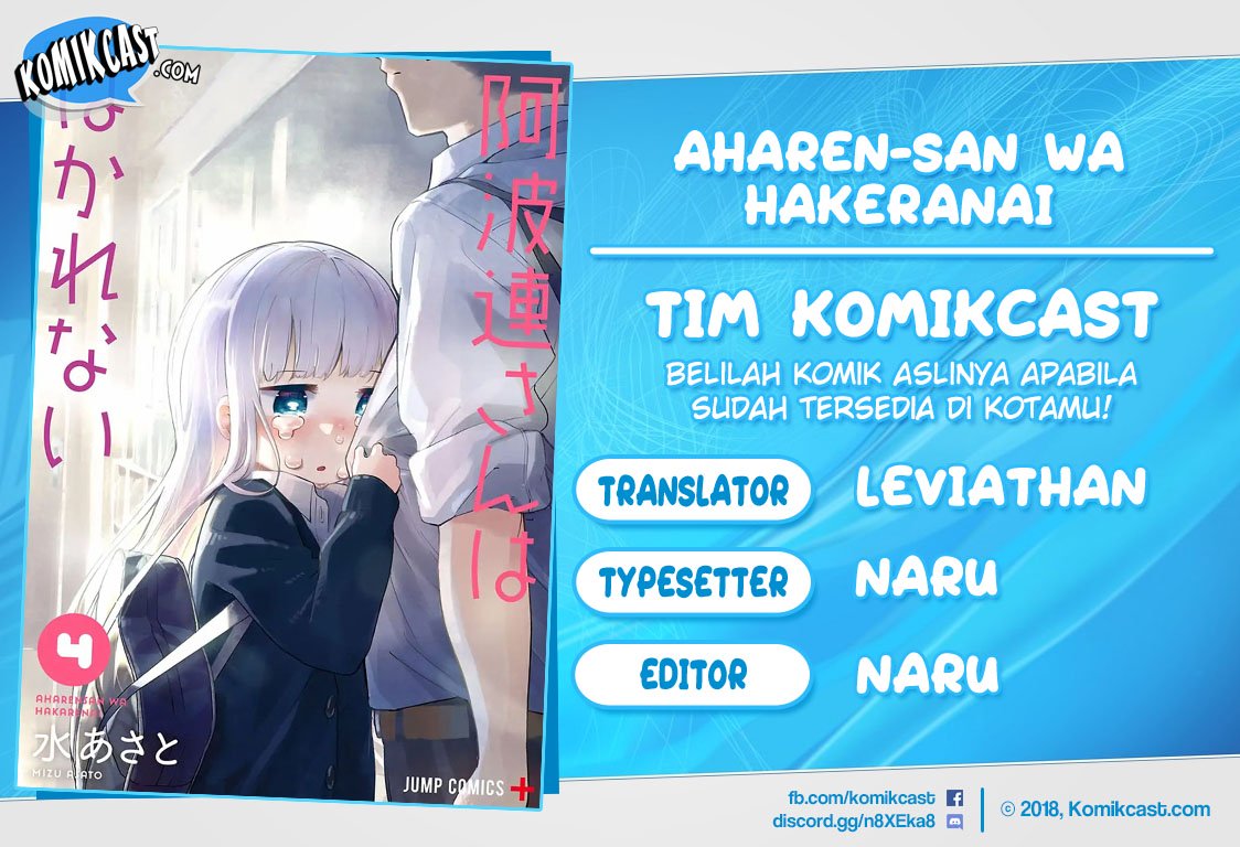 Aharen-san wa Hakarenai Chapter 42 - halaman 1