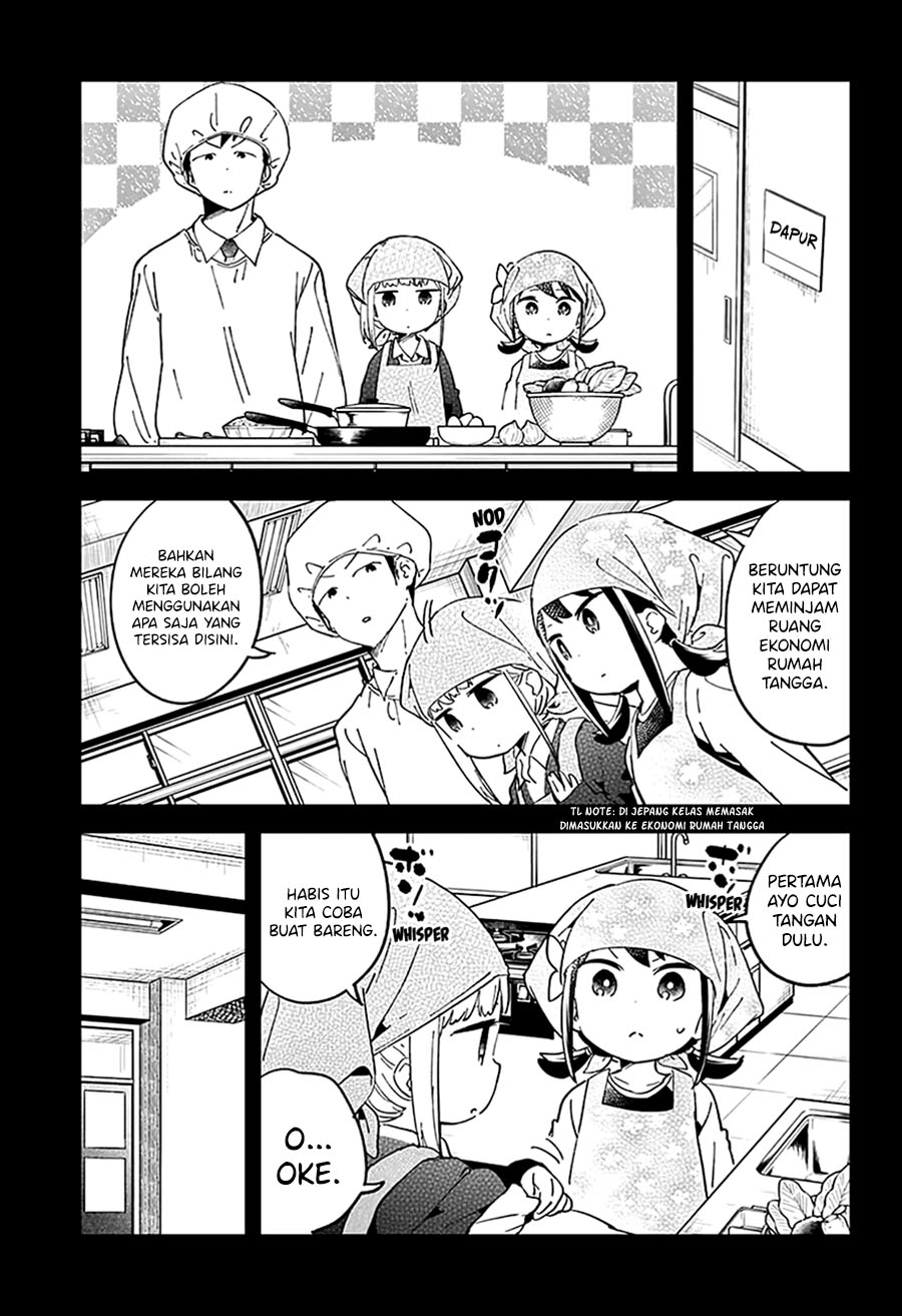 Aharen-san wa Hakarenai Chapter 42 - halaman 11