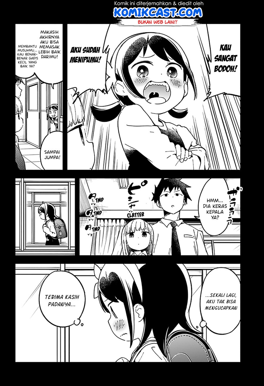 Aharen-san wa Hakarenai Chapter 42 - halaman 14