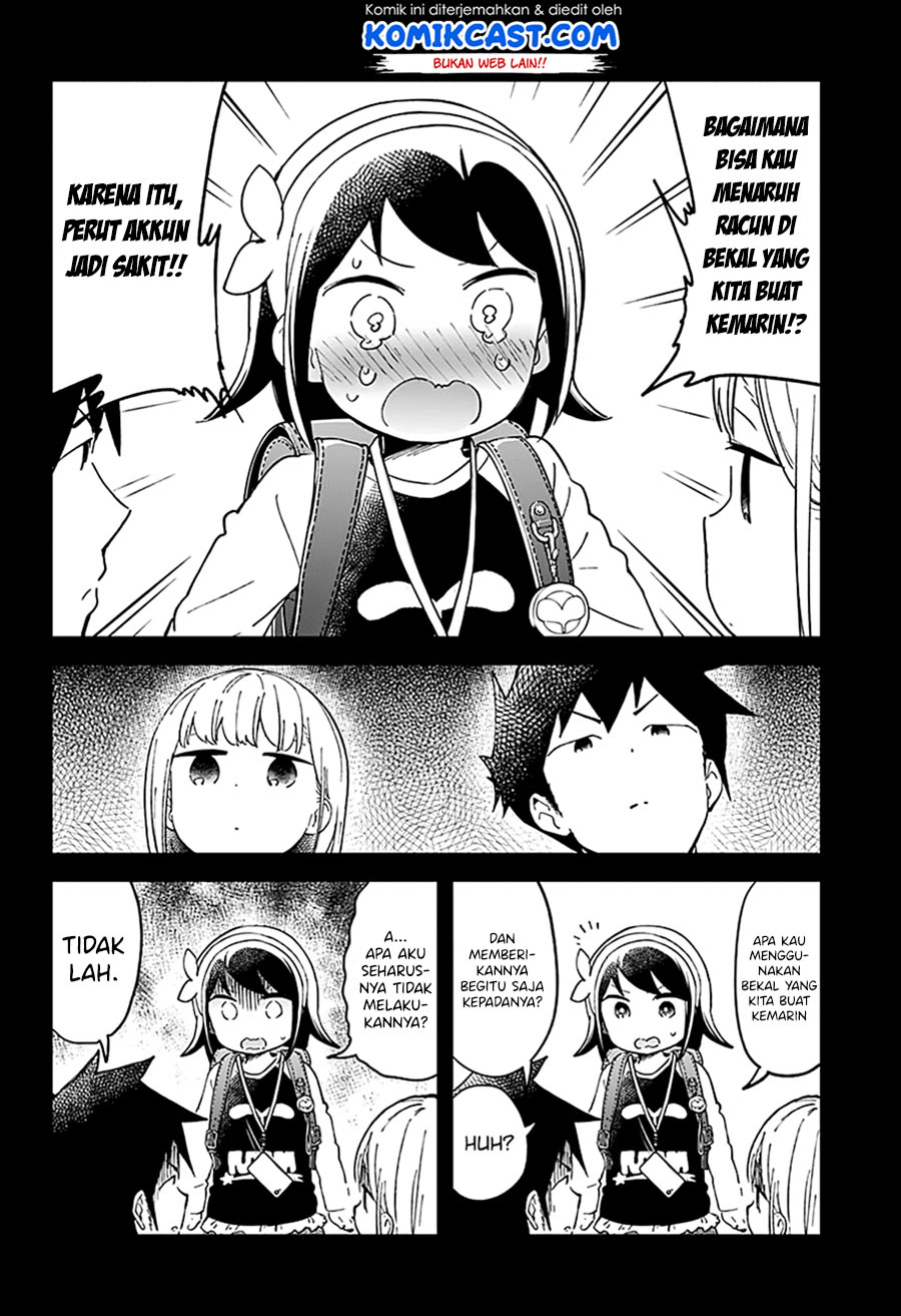 Aharen-san wa Hakarenai Chapter 42 - halaman 16
