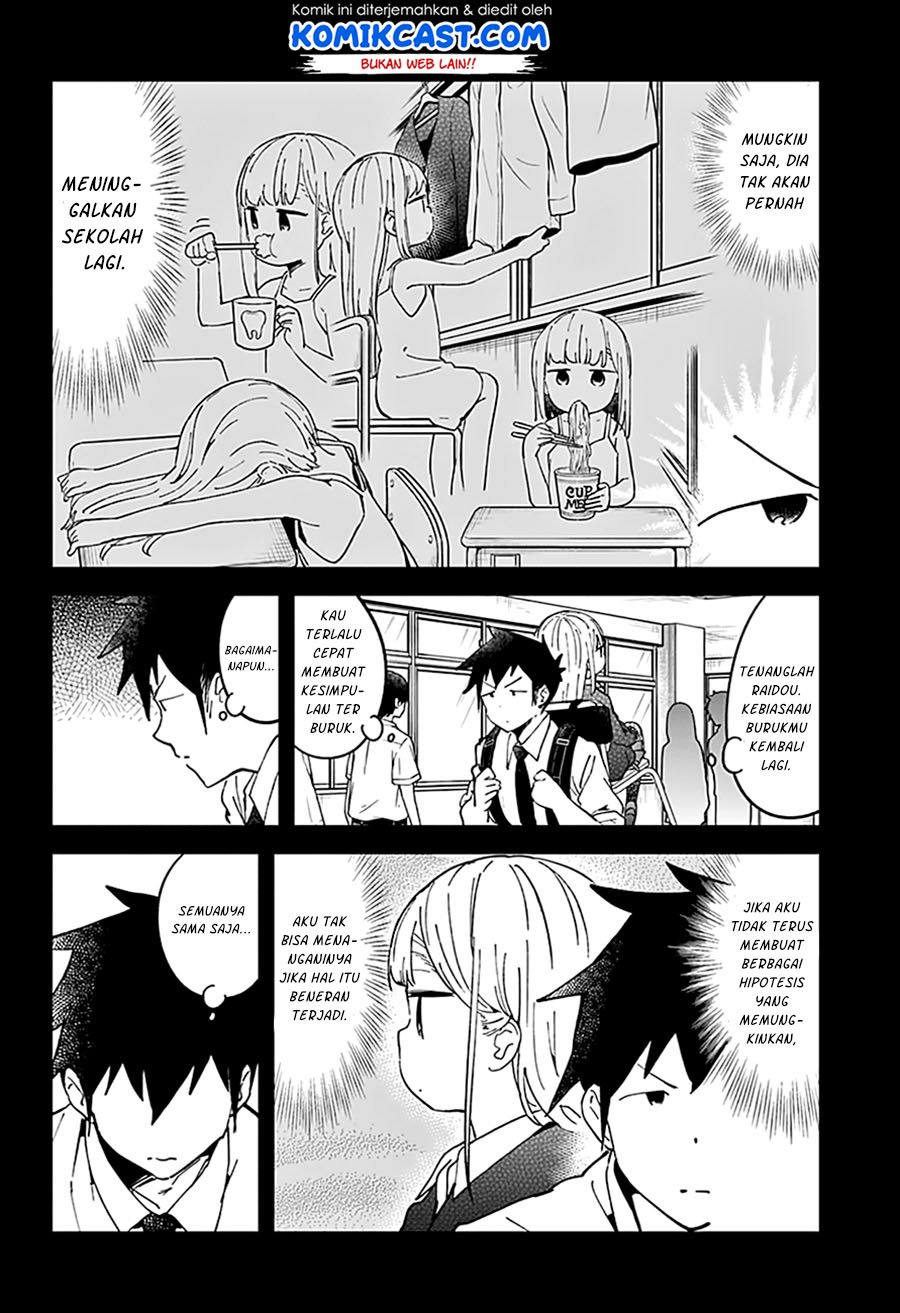 Aharen-san wa Hakarenai Chapter 43 - halaman 10