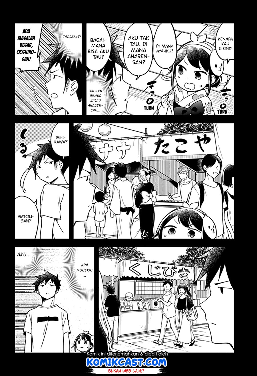 Aharen-san wa Hakarenai Chapter 44 - halaman 16