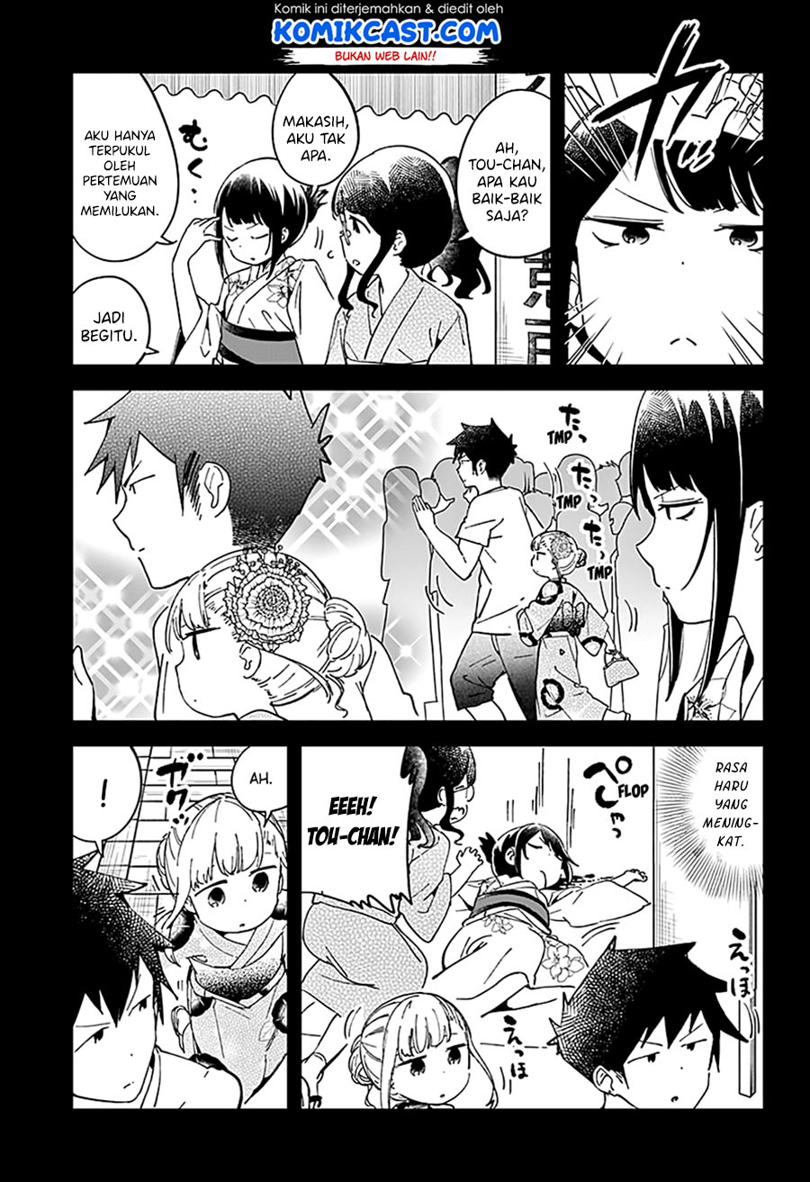 Aharen-san wa Hakarenai Chapter 45 - halaman 11
