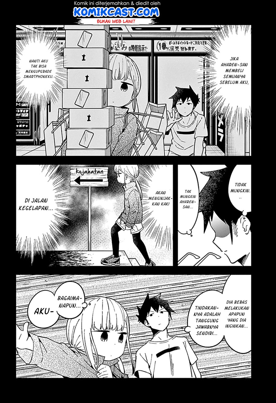 Aharen-san wa Hakarenai Chapter 46 - halaman 10