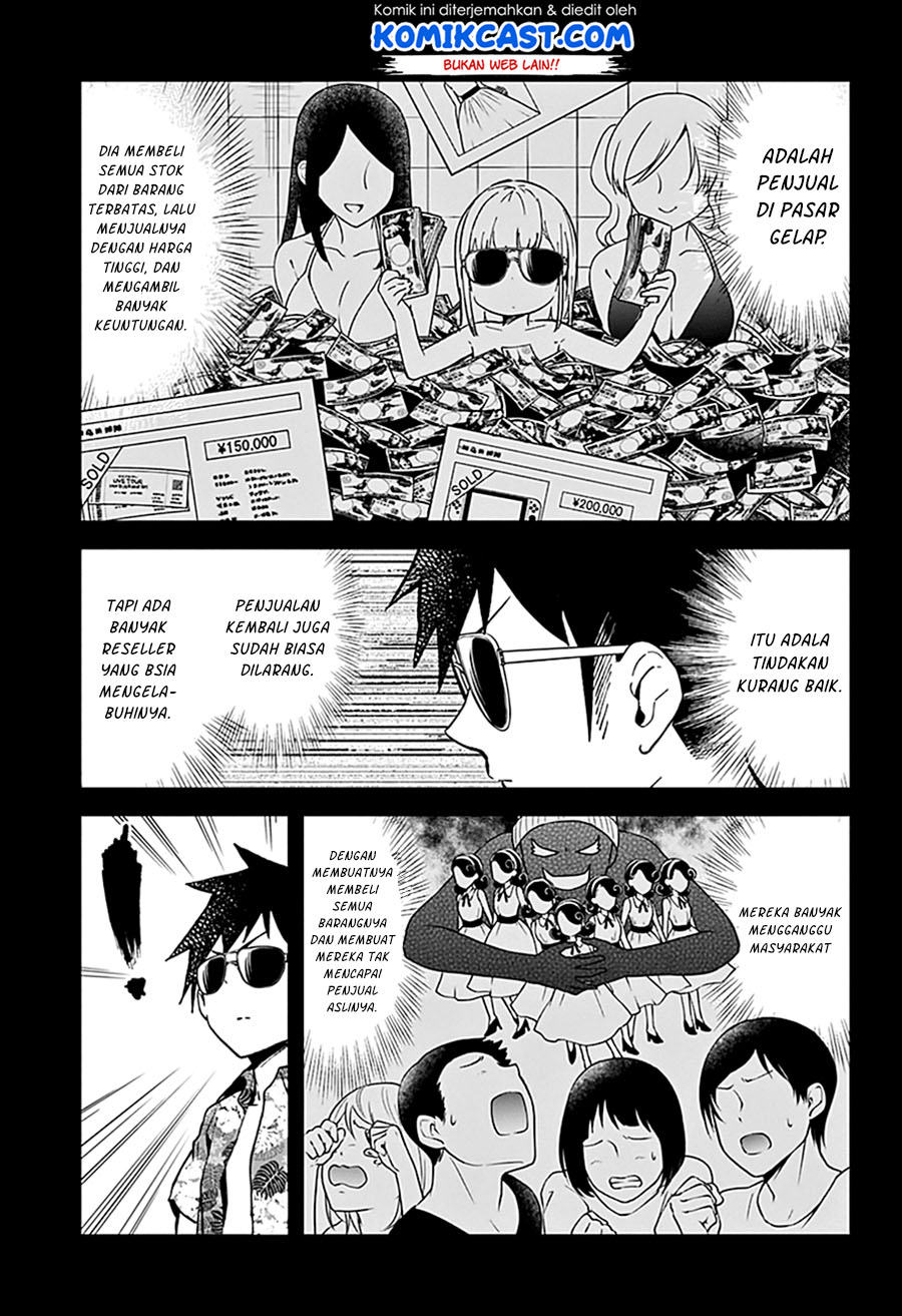 Aharen-san wa Hakarenai Chapter 46 - halaman 9