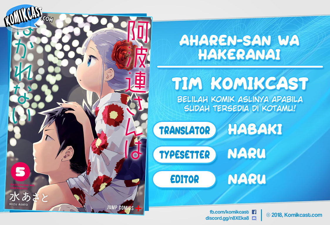 Aharen-san wa Hakarenai Chapter 48.5 - halaman 1