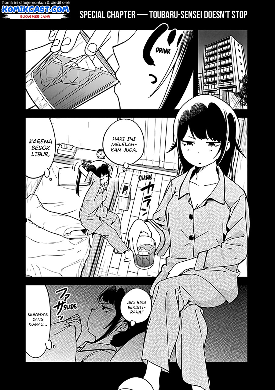 Aharen-san wa Hakarenai Chapter 48.5 - halaman 14