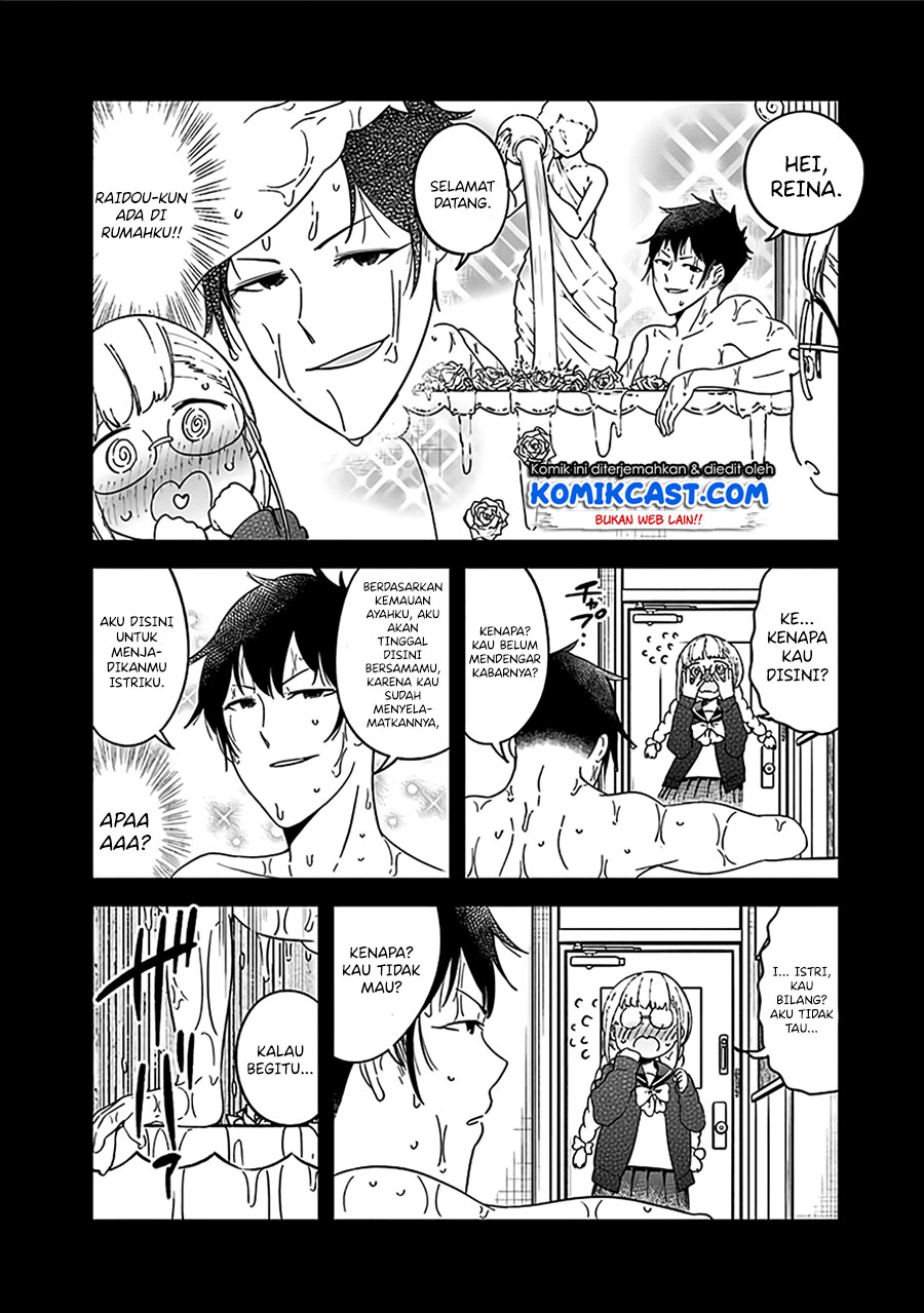 Aharen-san wa Hakarenai Chapter 48.5 - halaman 19