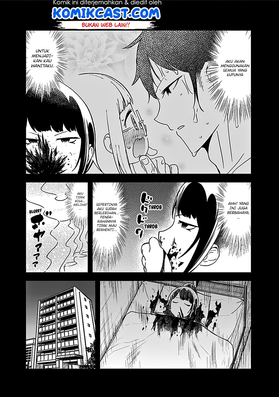 Aharen-san wa Hakarenai Chapter 48.5 - halaman 20