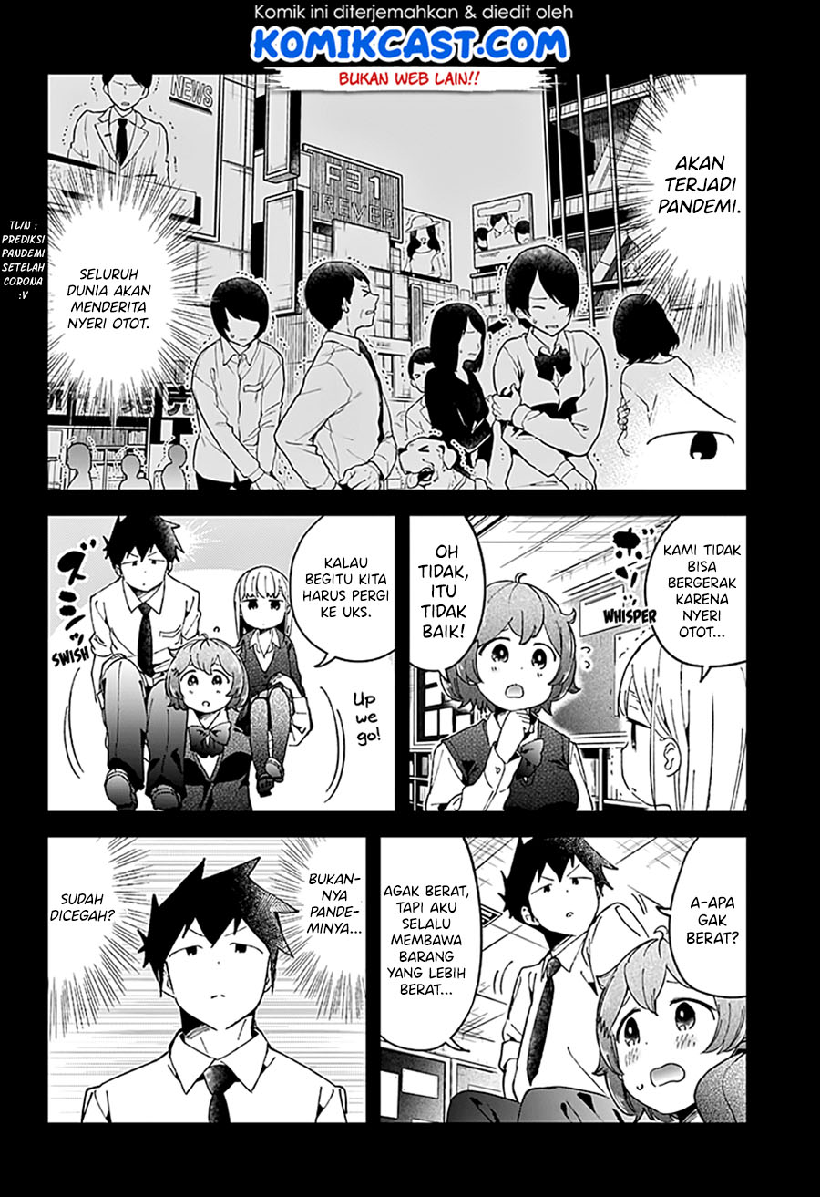 Aharen-san wa Hakarenai Chapter 49 - halaman 12
