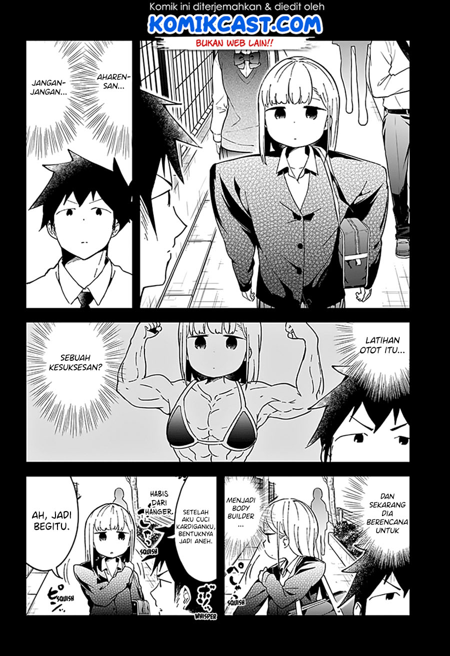 Aharen-san wa Hakarenai Chapter 49 - halaman 16