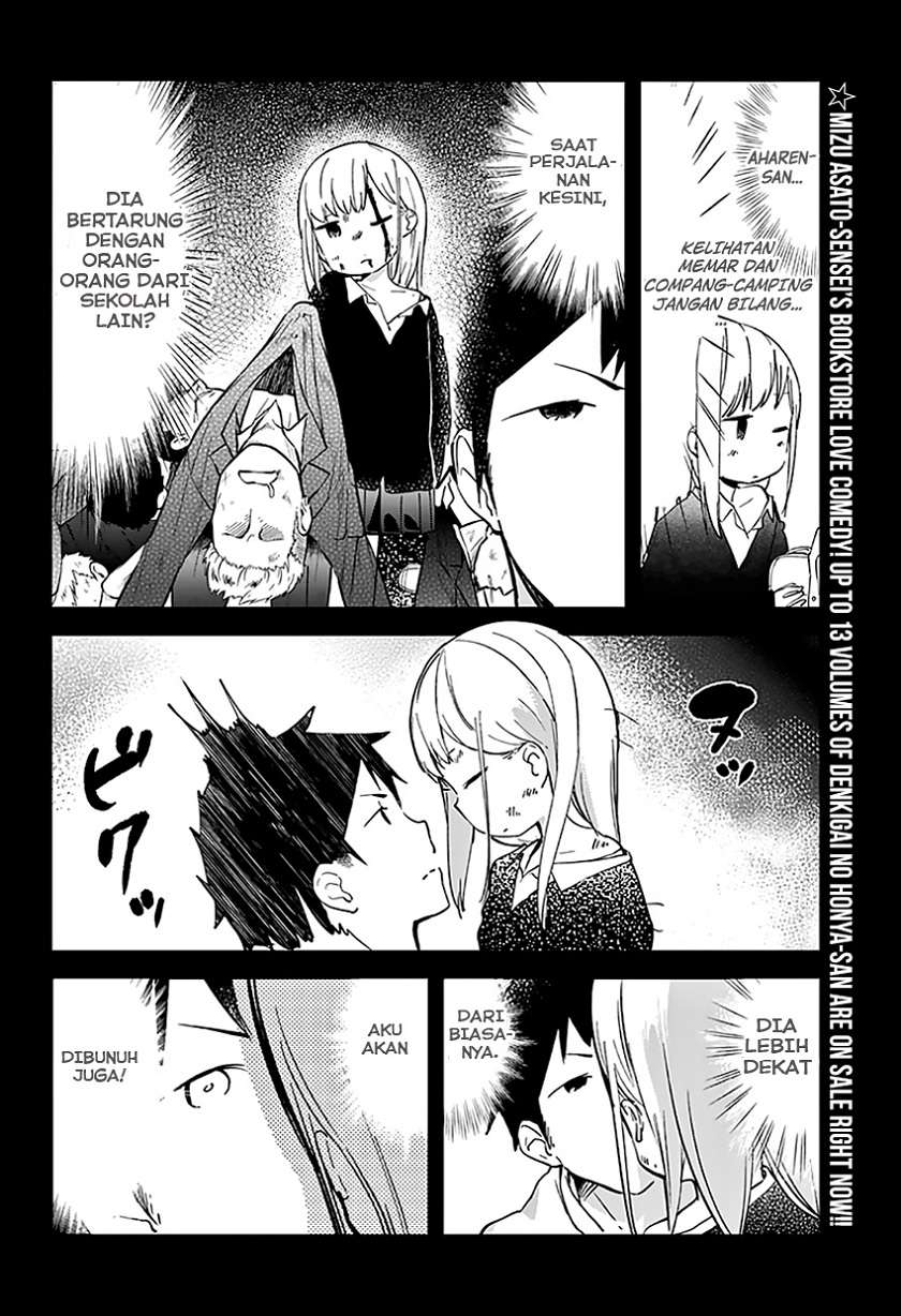 Aharen-san wa Hakarenai Chapter 5 - halaman 3