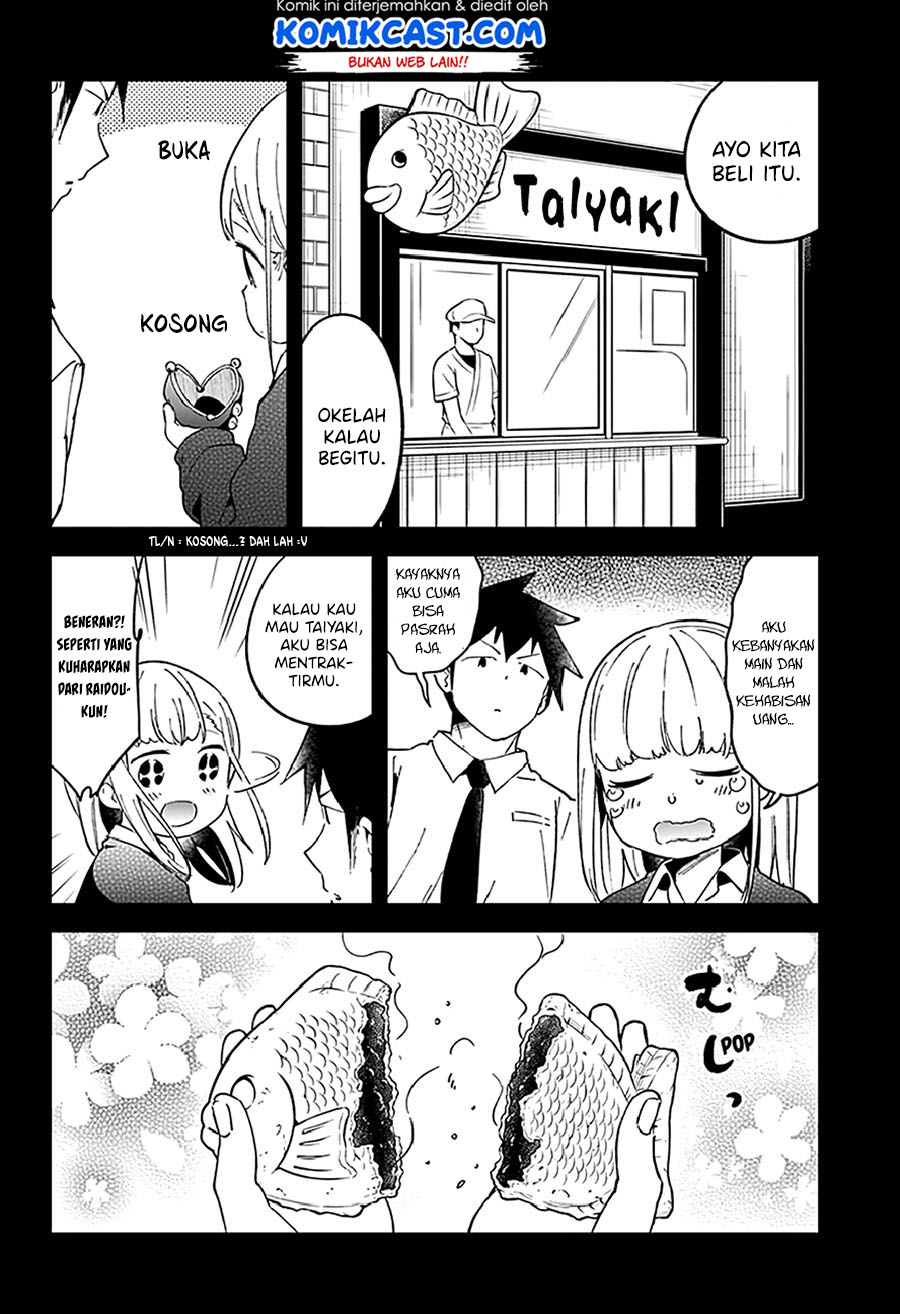 Aharen-san wa Hakarenai Chapter 51 - halaman 12