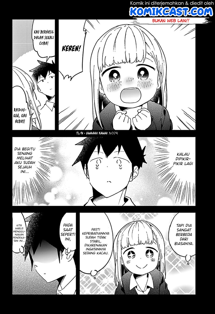 Aharen-san wa Hakarenai Chapter 51 - halaman 8