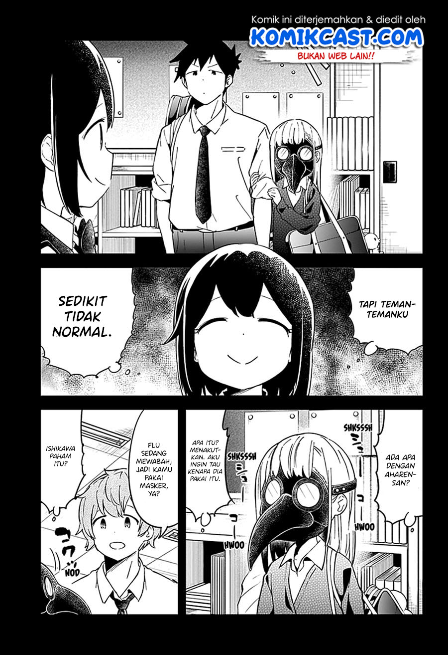 Aharen-san wa Hakarenai Chapter 52 - halaman 5