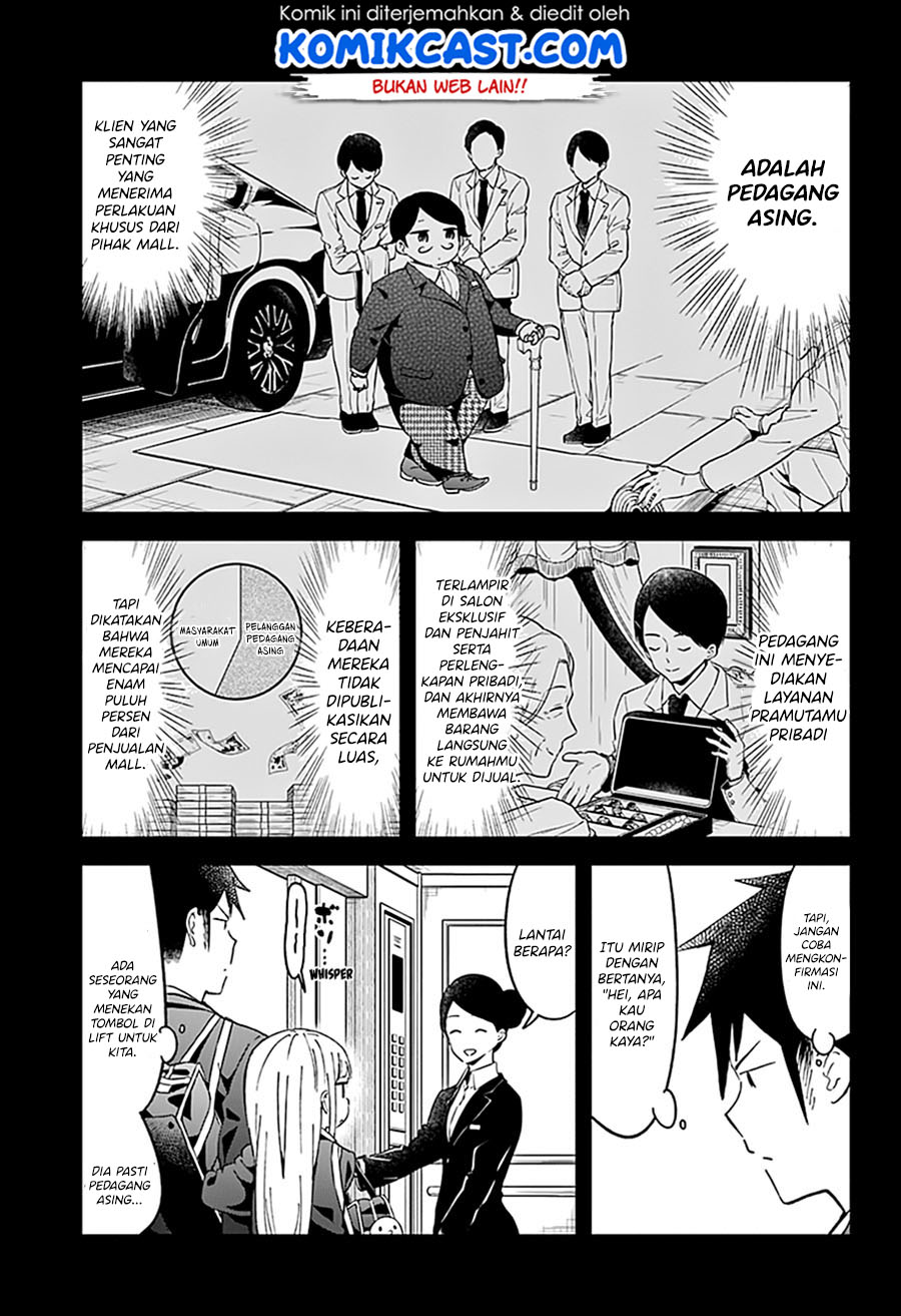 Aharen-san wa Hakarenai Chapter 56 - halaman 5