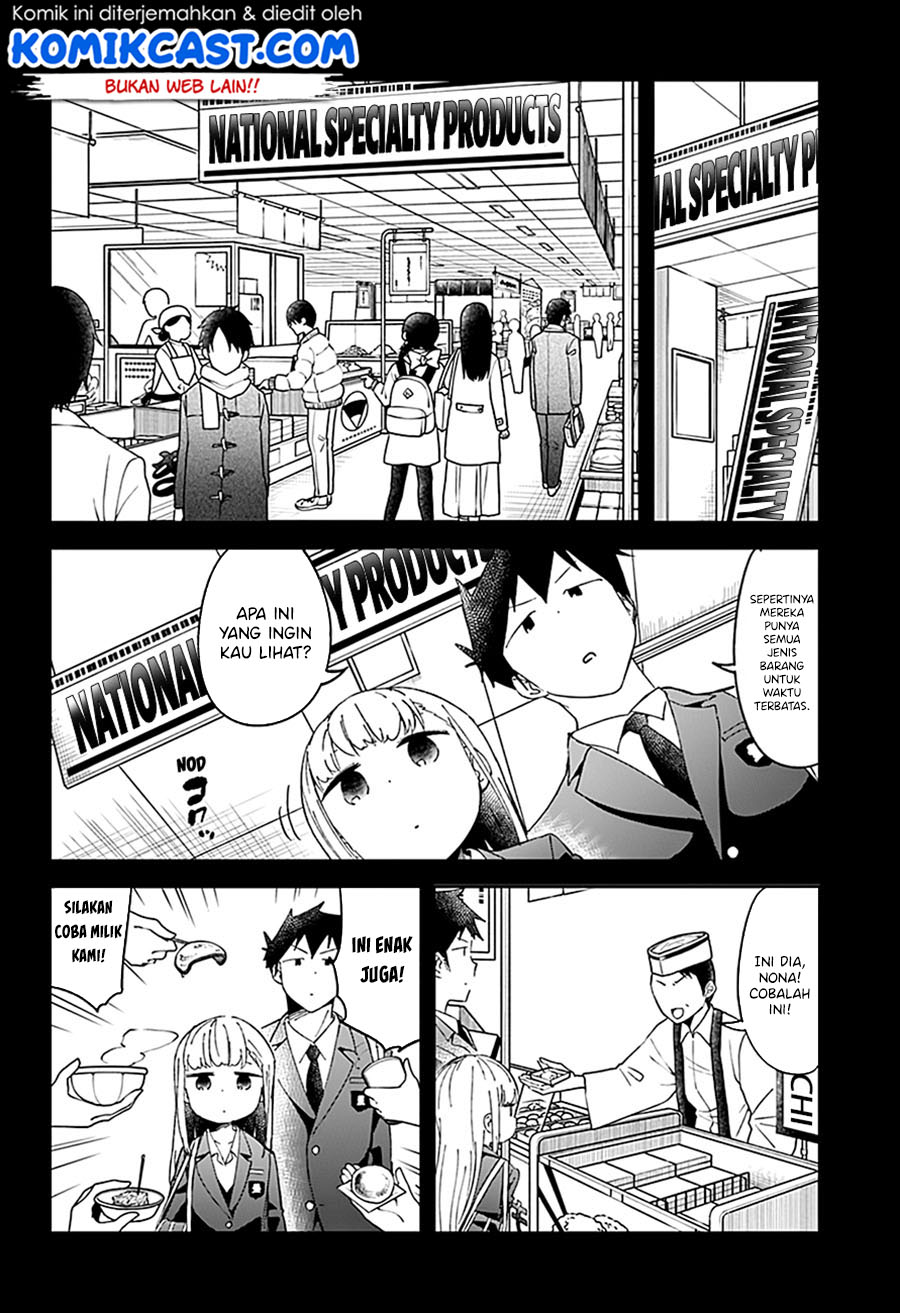 Aharen-san wa Hakarenai Chapter 56 - halaman 6