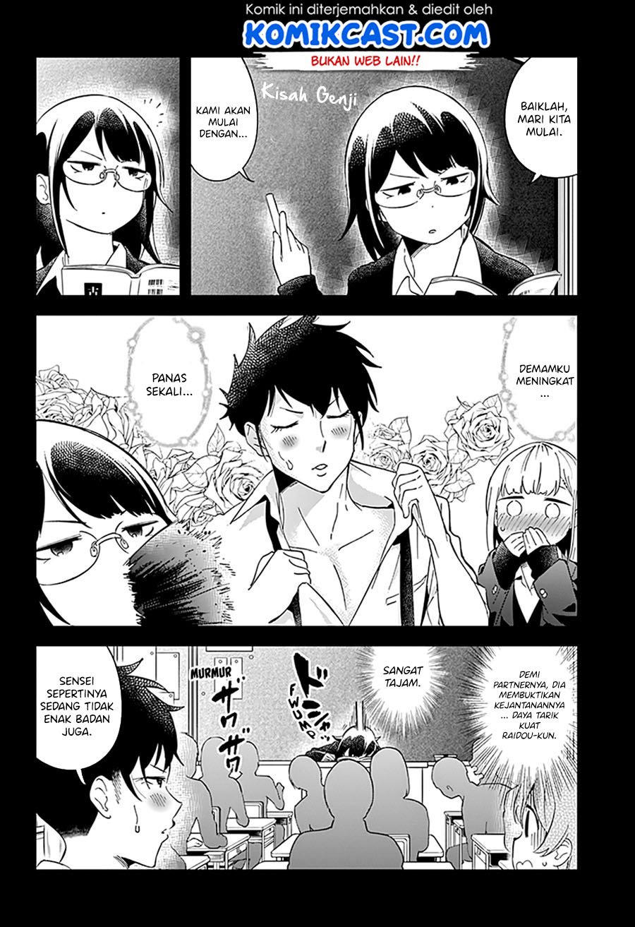 Aharen-san wa Hakarenai Chapter 57 - halaman 6
