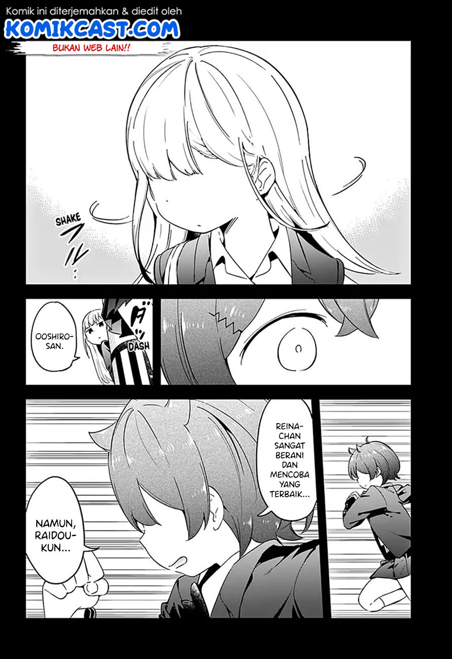 Aharen-san wa Hakarenai Chapter 63 - halaman 11