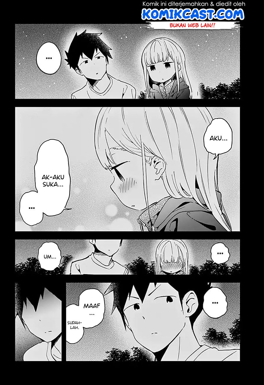 Aharen-san wa Hakarenai Chapter 64 - halaman 11