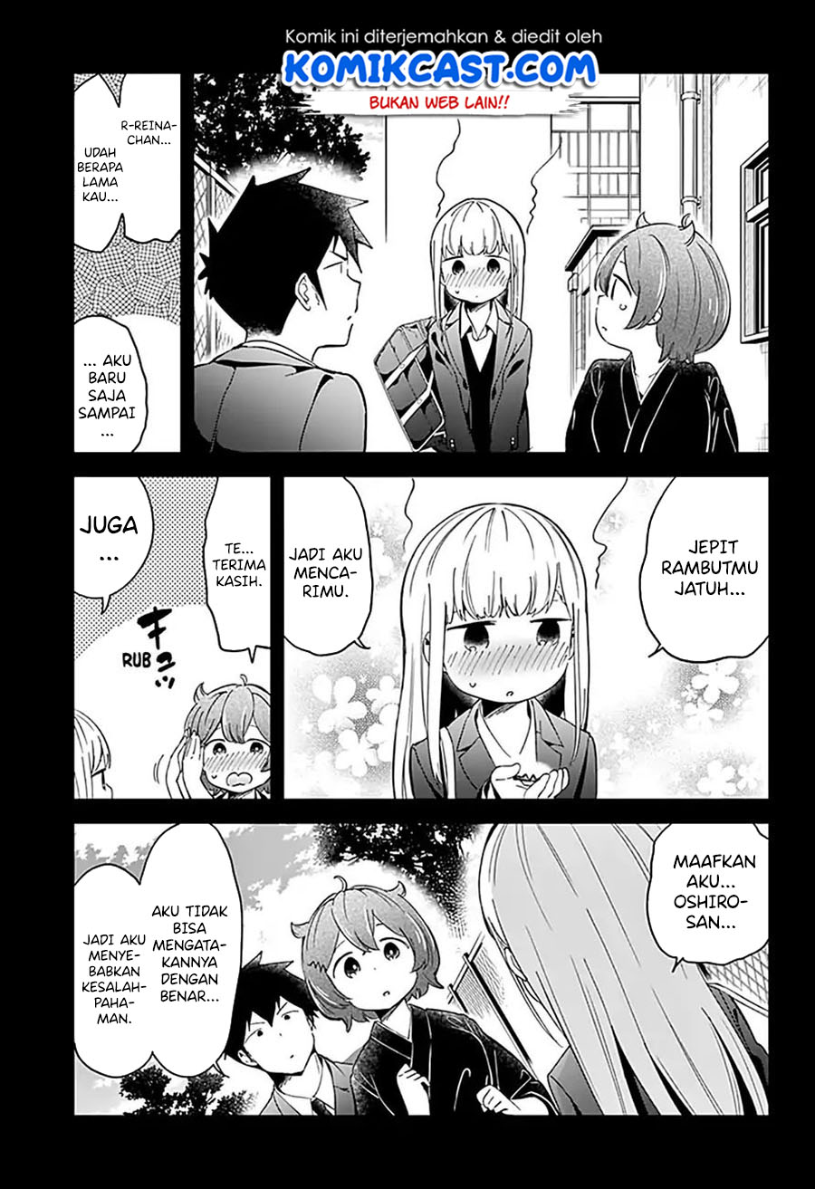 Aharen-san wa Hakarenai Chapter 64 - halaman 14