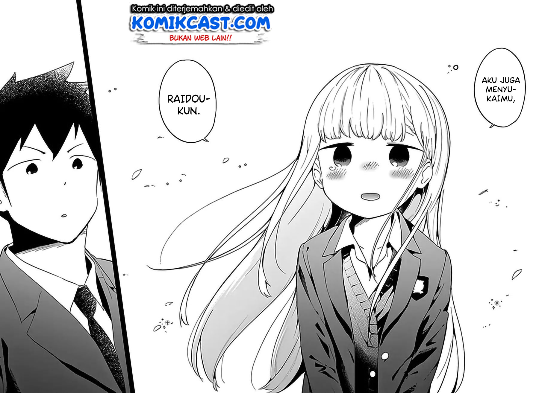 Aharen-san wa Hakarenai Chapter 64 - halaman 17