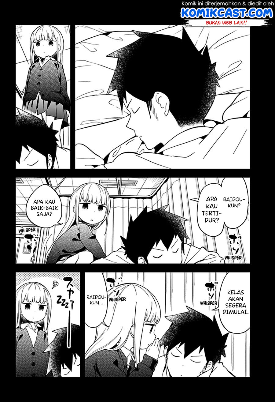 Aharen-san wa Hakarenai Chapter 66 - halaman 11