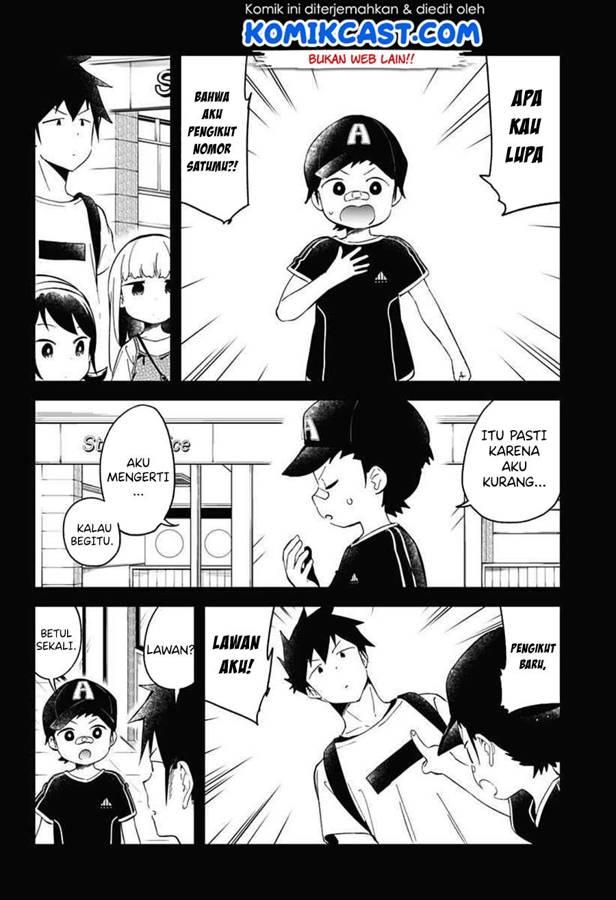 Aharen-san wa Hakarenai Chapter 67 - halaman 11