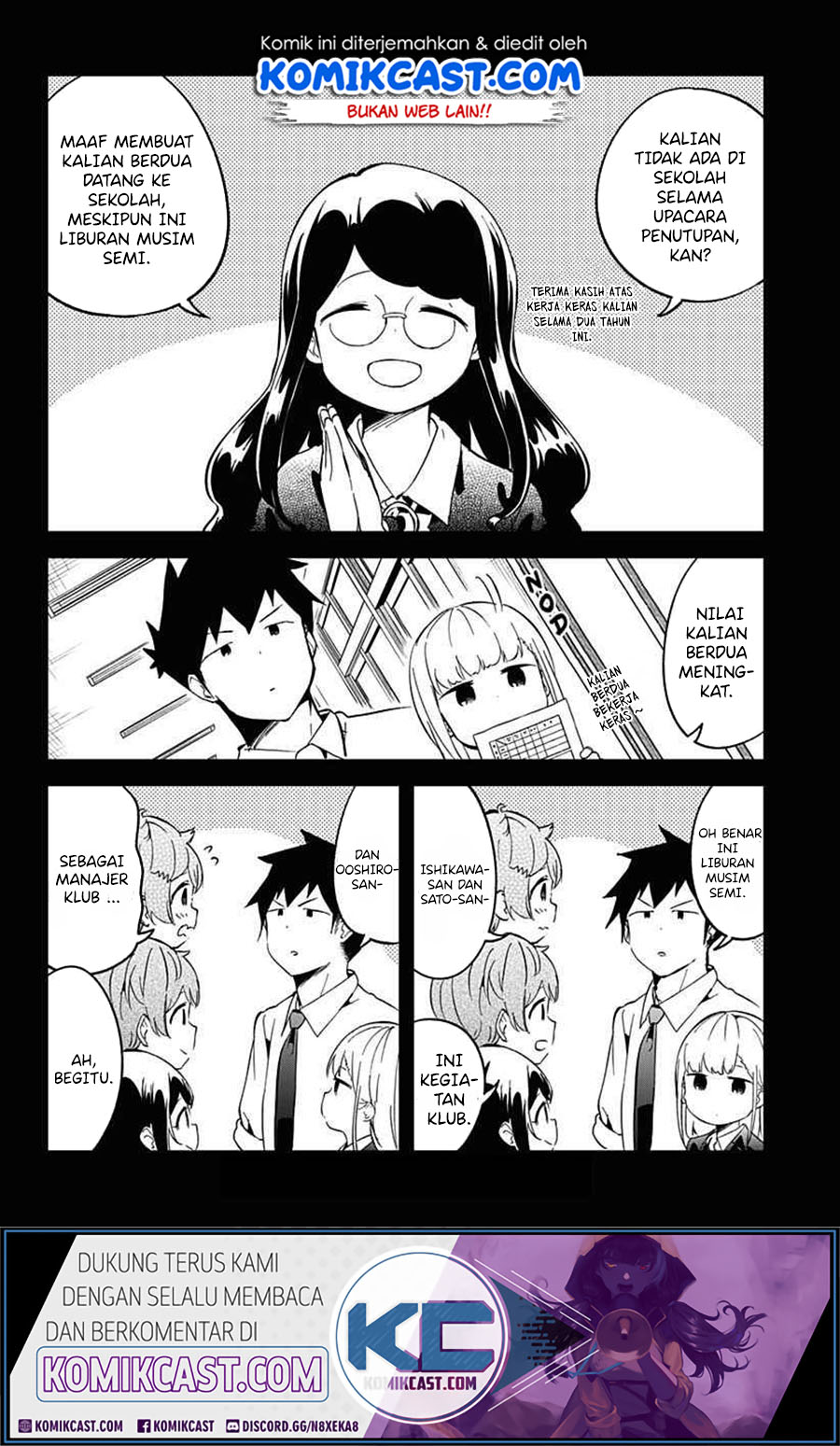 Aharen-san wa Hakarenai Chapter 68 - halaman 14