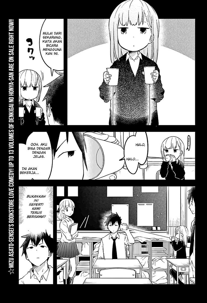 Aharen-san wa Hakarenai Chapter 7 - halaman 4