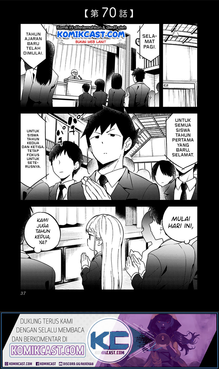Aharen-san wa Hakarenai Chapter 70 - halaman 1