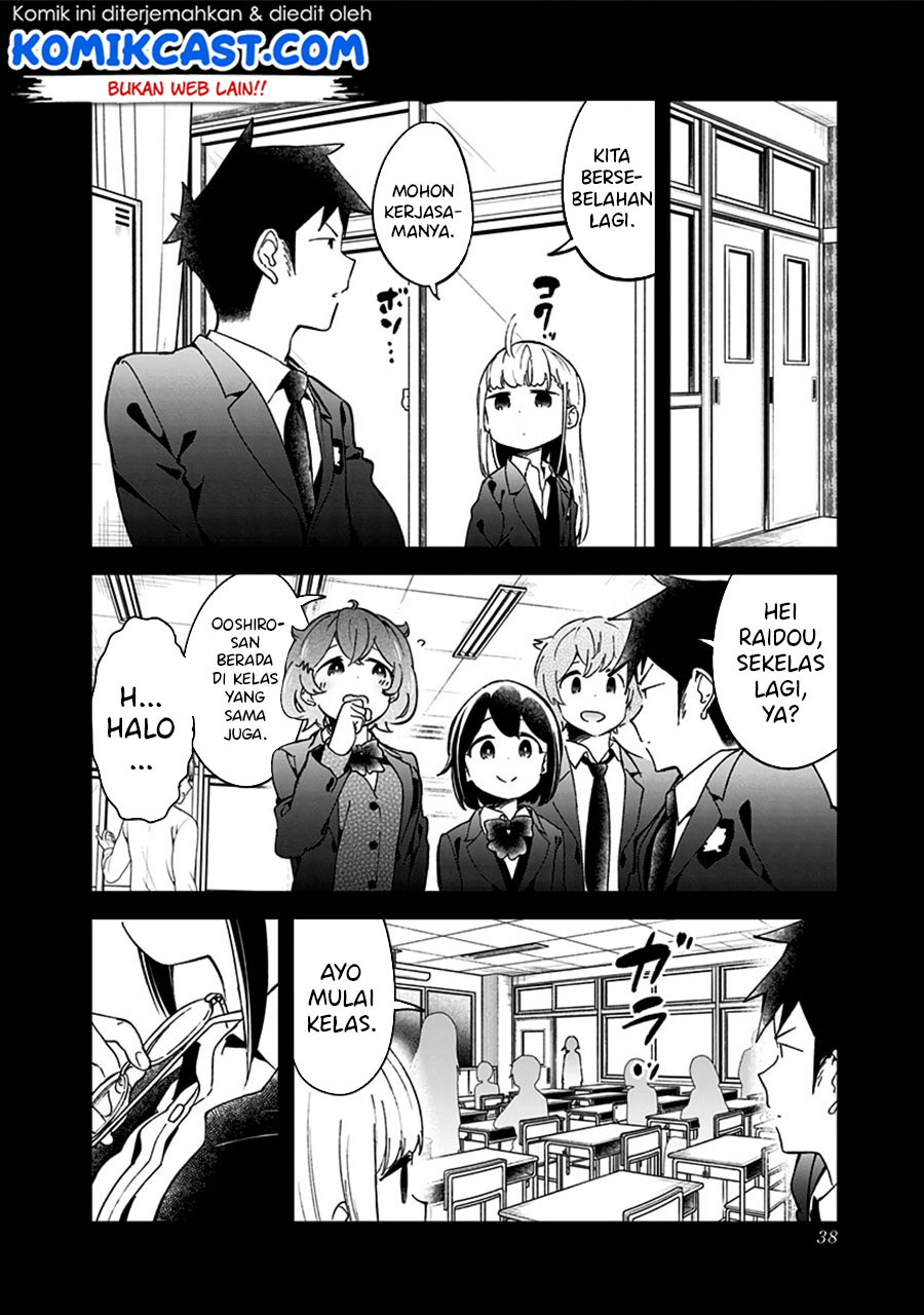 Aharen-san wa Hakarenai Chapter 70 - halaman 2