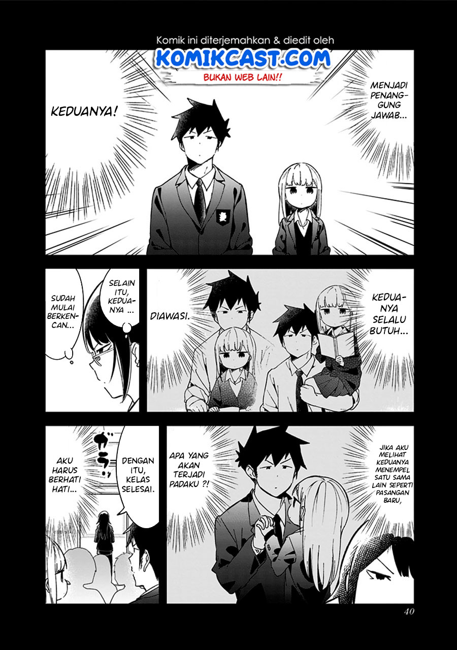 Aharen-san wa Hakarenai Chapter 70 - halaman 4