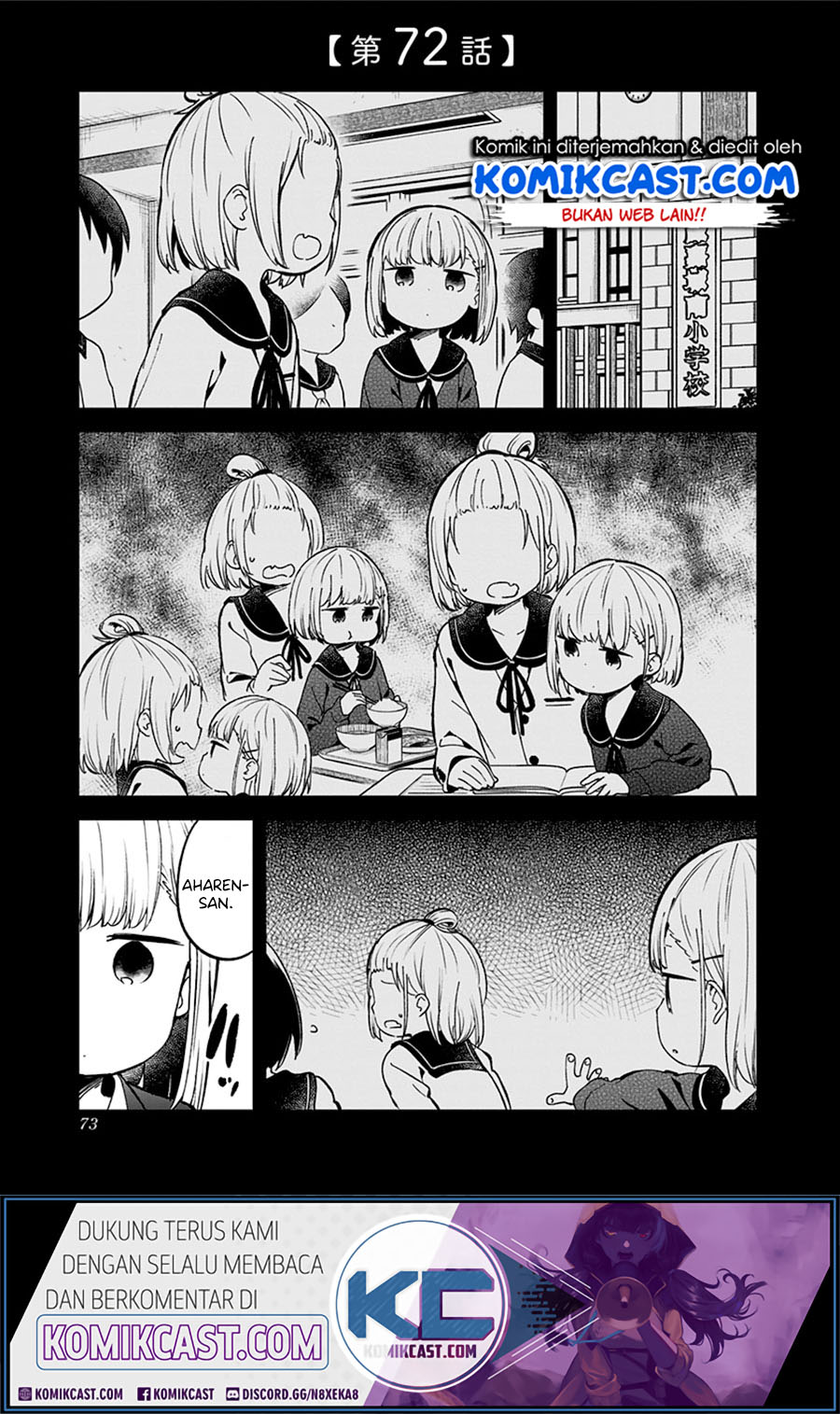 Aharen-san wa Hakarenai Chapter 72 - halaman 1
