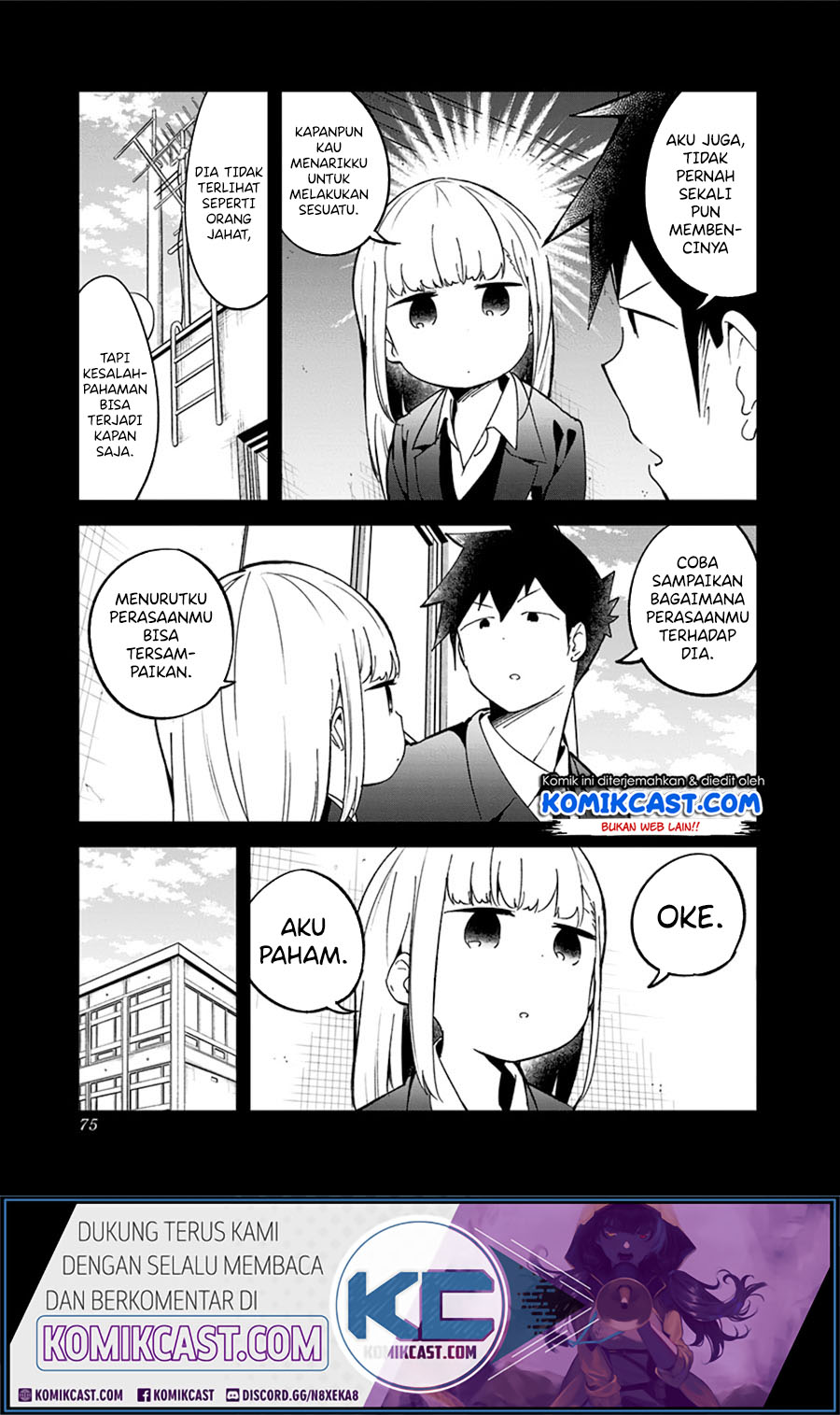 Aharen-san wa Hakarenai Chapter 72 - halaman 3