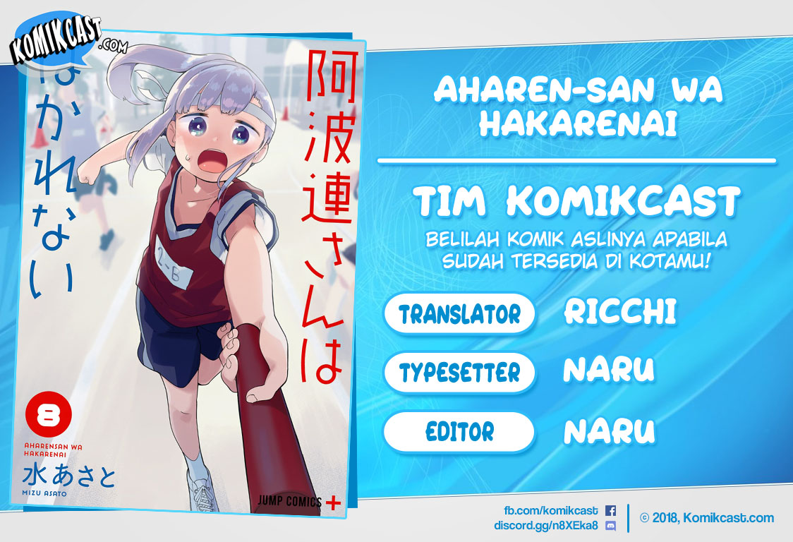 Aharen-san wa Hakarenai Chapter 74 - halaman 1