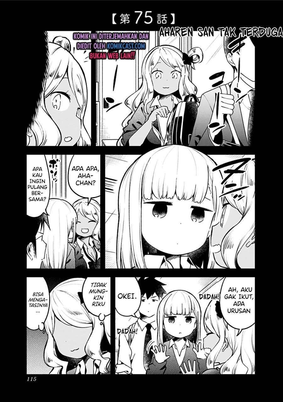 Aharen-san wa Hakarenai Chapter 75 - halaman 1