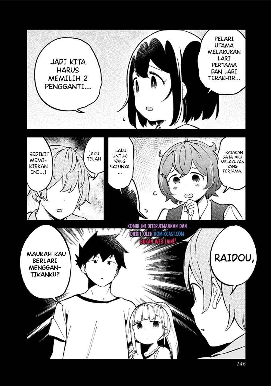 Aharen-san wa Hakarenai Chapter 76 - halaman 16