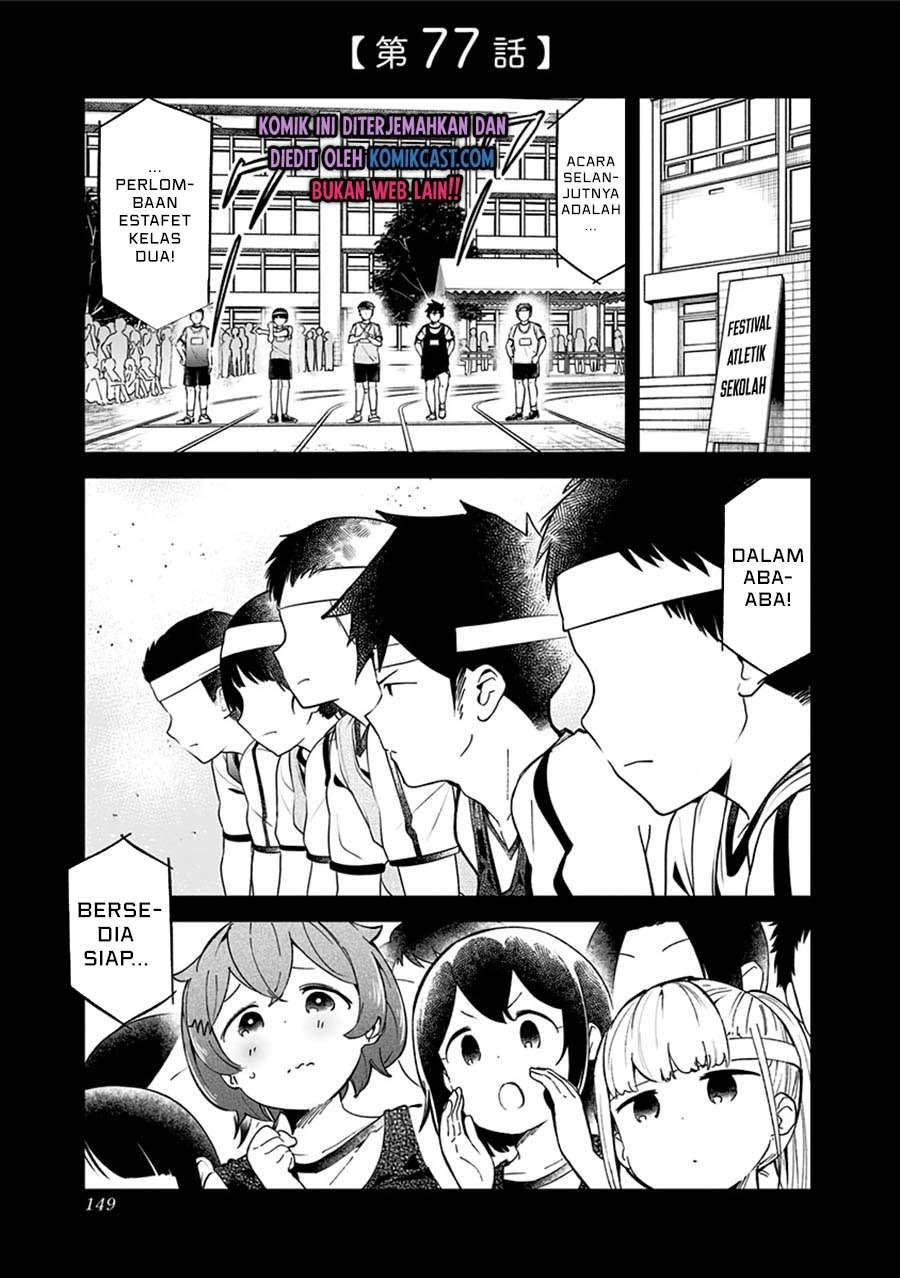 Aharen-san wa Hakarenai Chapter 77 - halaman 1