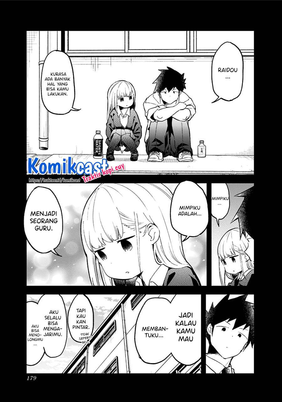Aharen-san wa Hakarenai Chapter 78 - halaman 11