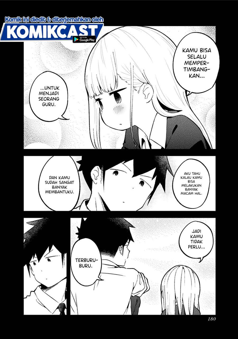 Aharen-san wa Hakarenai Chapter 78 - halaman 12