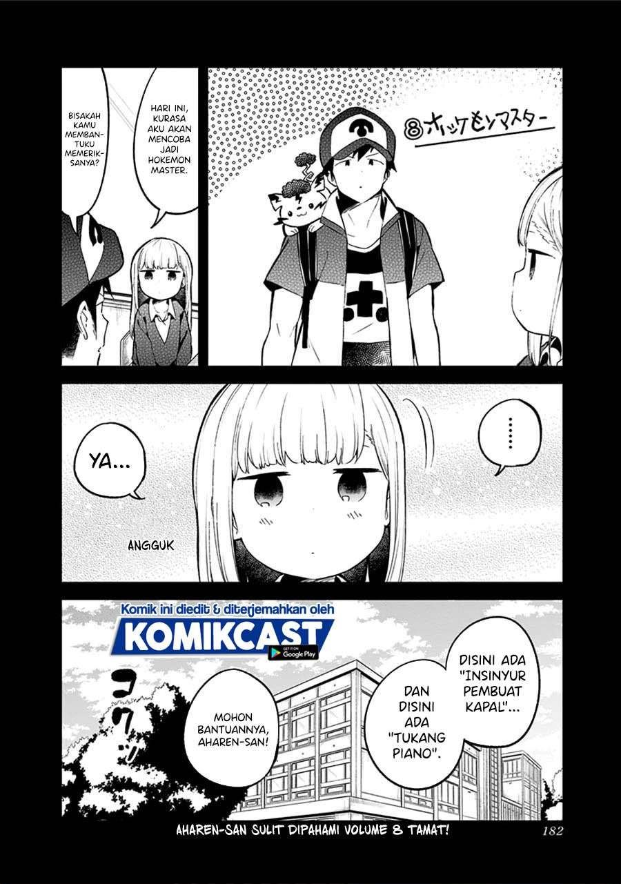 Aharen-san wa Hakarenai Chapter 78 - halaman 14