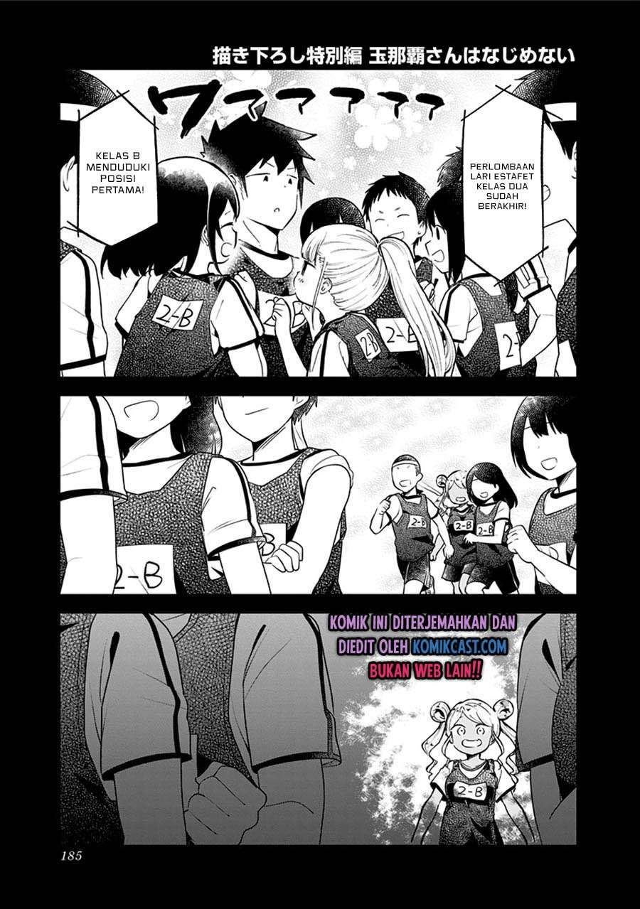 Aharen-san wa Hakarenai Chapter 78 - halaman 15