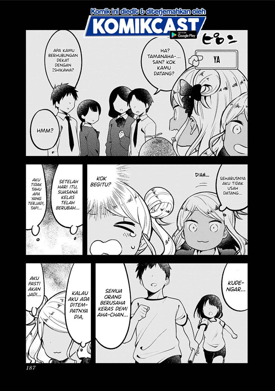 Aharen-san wa Hakarenai Chapter 78 - halaman 17