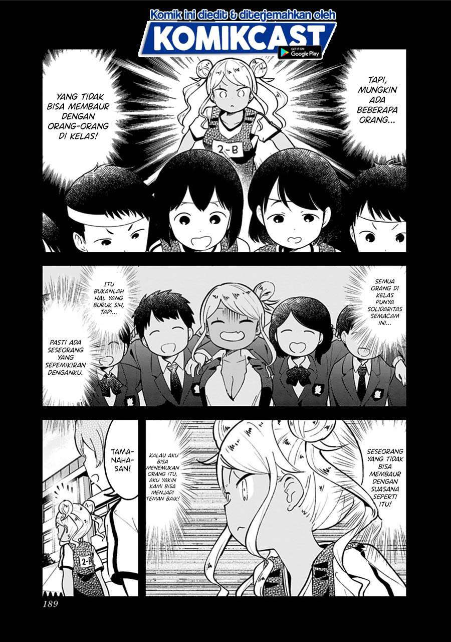 Aharen-san wa Hakarenai Chapter 78 - halaman 19