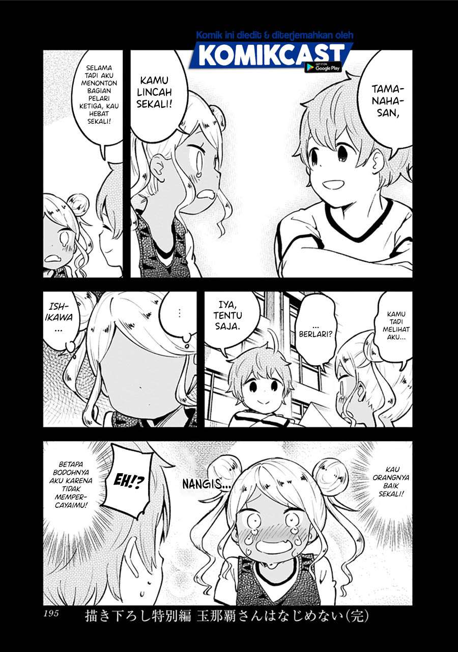 Aharen-san wa Hakarenai Chapter 78 - halaman 25