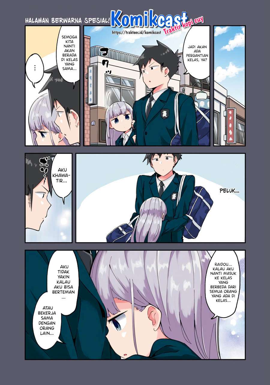 Aharen-san wa Hakarenai Chapter 78 - halaman 26