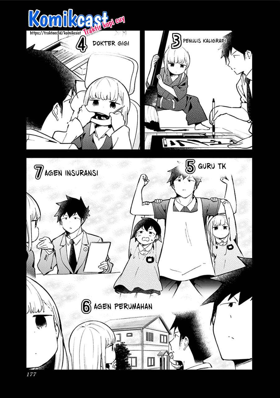 Aharen-san wa Hakarenai Chapter 78 - halaman 9